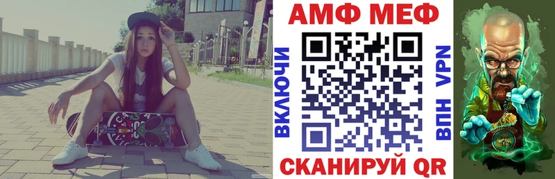 Купить закладки  Яблоновский  АМФЕТАМИН Розовый 