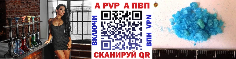 А ПВП СК  Купить где  Яблоновский 
