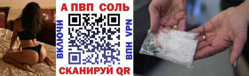 Альфа ПВП СК Яблоновский