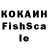 Кетамин VHQ Salminaz Samadova