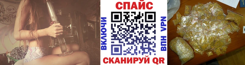 Купить закладки  Яблоновский  Бутират вода 