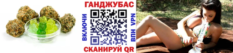 Cannafood конопля  Купить где  Яблоновский 