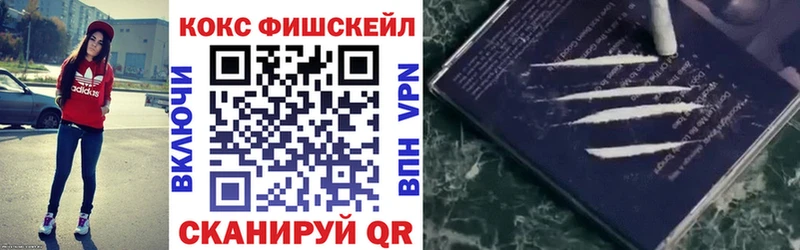 COCAIN Колумбийский  Купить где  Яблоновский 