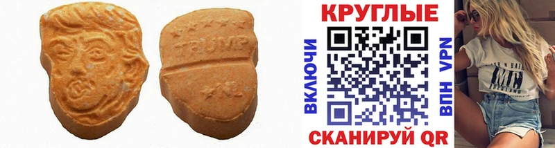 Купить закладки  Яблоновский  Ecstasy Дубай 