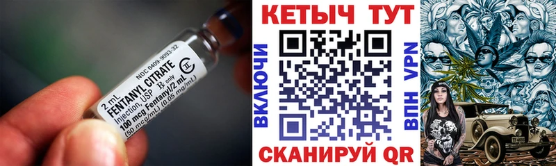 Купить  Яблоновский  КЕТАМИН VHQ 