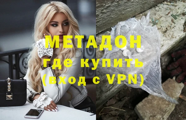 MESCALINE Нефтекумск
