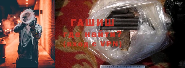 молекула духа Нефтегорск