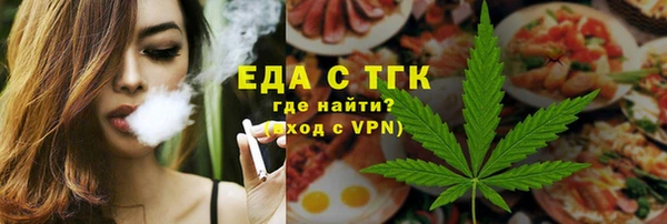 молекула духа Нефтегорск