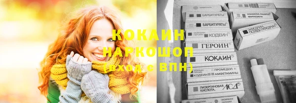 MESCALINE Нефтекумск