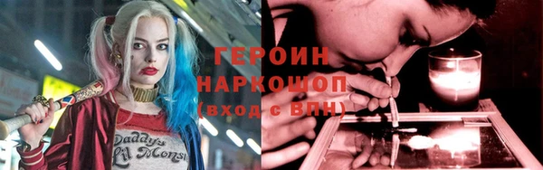 молекула духа Нефтегорск