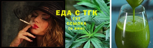молекула духа Нефтегорск