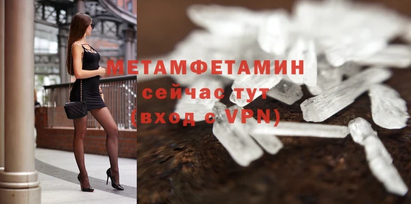 молекула духа Нефтегорск