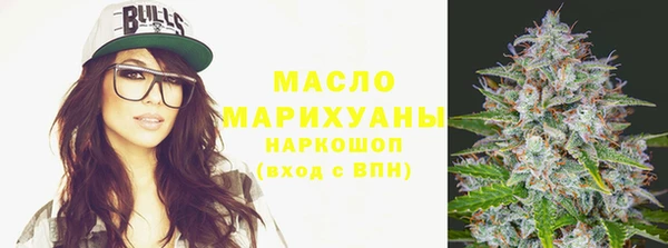 MESCALINE Нефтекумск