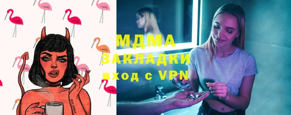 MESCALINE Нефтекумск
