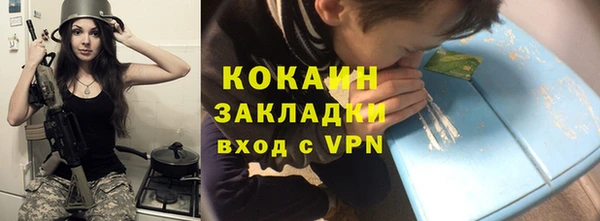 MESCALINE Нефтекумск