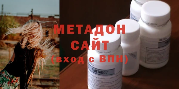 молекула духа Нефтегорск