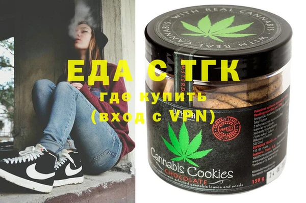 MESCALINE Нефтекумск