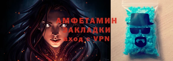 MESCALINE Нефтекумск