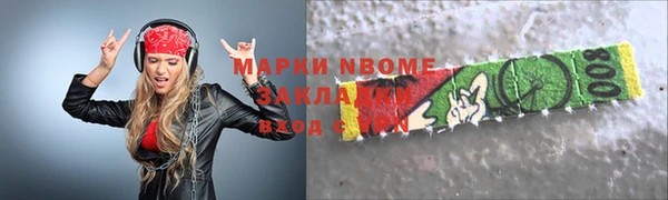 MESCALINE Нефтекумск