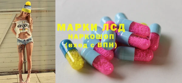 MESCALINE Нефтекумск