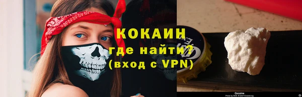молекула духа Нефтегорск