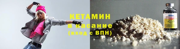 молекула духа Нефтегорск