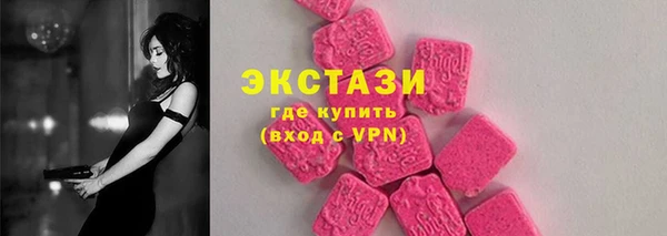 MESCALINE Нефтекумск