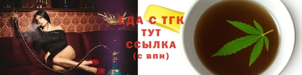 MESCALINE Нефтекумск