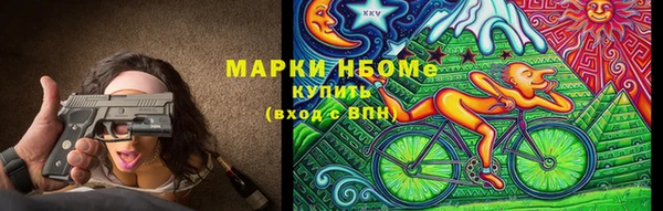 MESCALINE Нефтекумск