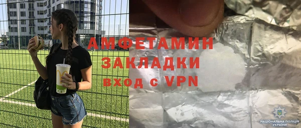 MESCALINE Нефтекумск