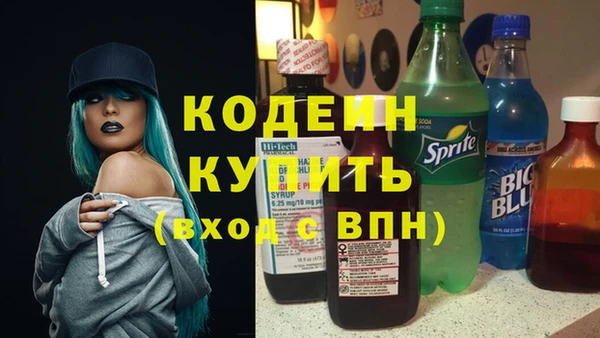 молекула духа Нефтегорск