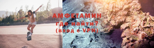 MESCALINE Нефтекумск