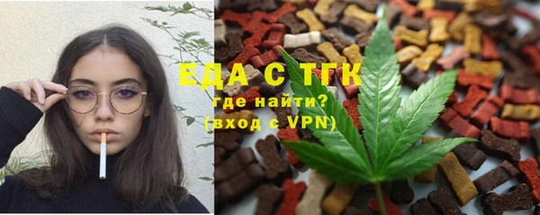 MESCALINE Нефтекумск