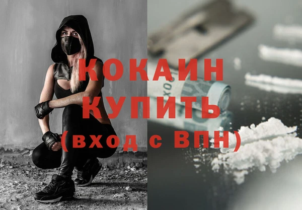 MESCALINE Нефтекумск