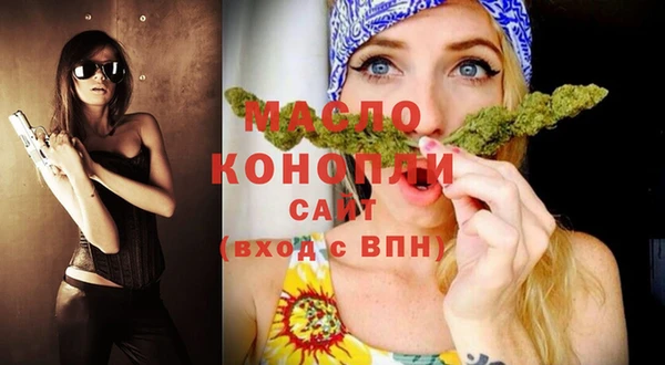 молекула духа Нефтегорск