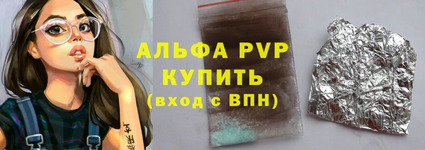 MESCALINE Нефтекумск