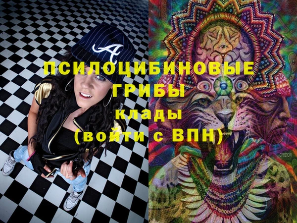MESCALINE Нефтекумск