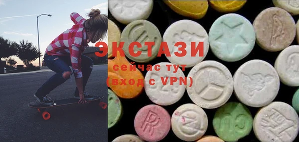 молекула духа Нефтегорск