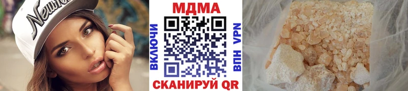Купить закладки  Яблоновский  MDMA crystal 