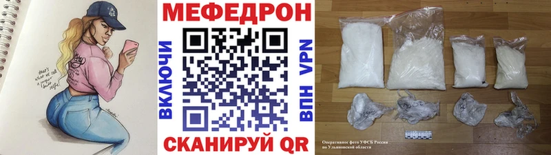 Купить  Яблоновский  Мефедрон mephedrone 