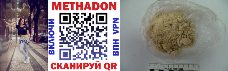 Купить где  Яблоновский  МЕТАДОН мёд 