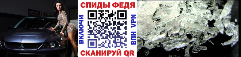 Первитин витя  Купить где  Яблоновский 
