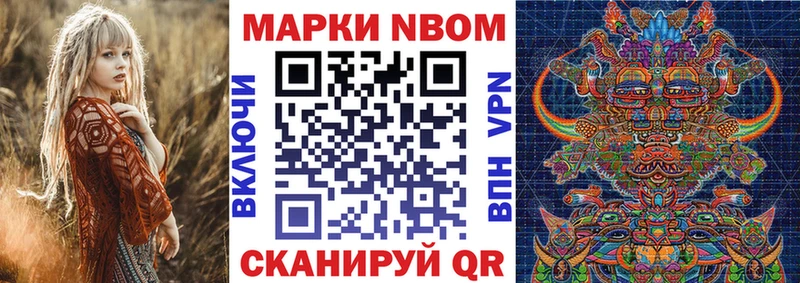 Купить закладки  Яблоновский  Наркотические марки 1,8мг 