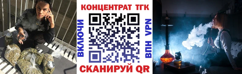 Купить закладки  Яблоновский  ТГК вейп с тгк 