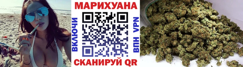 Каннабис SATIVA & INDICA  Купить закладки  Яблоновский 